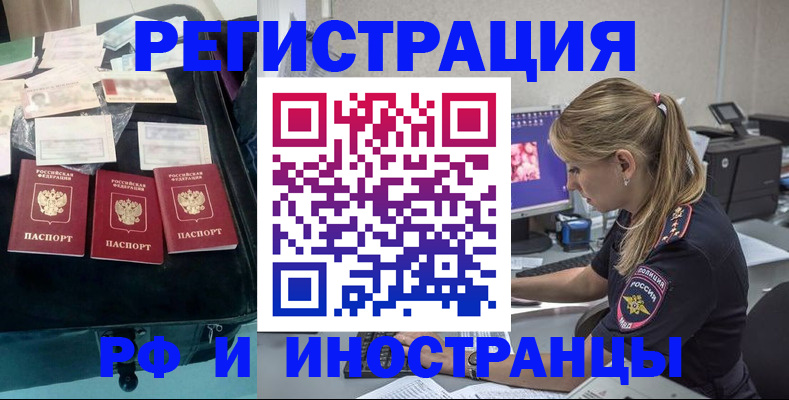 регистрация для дет. сада в Инзе